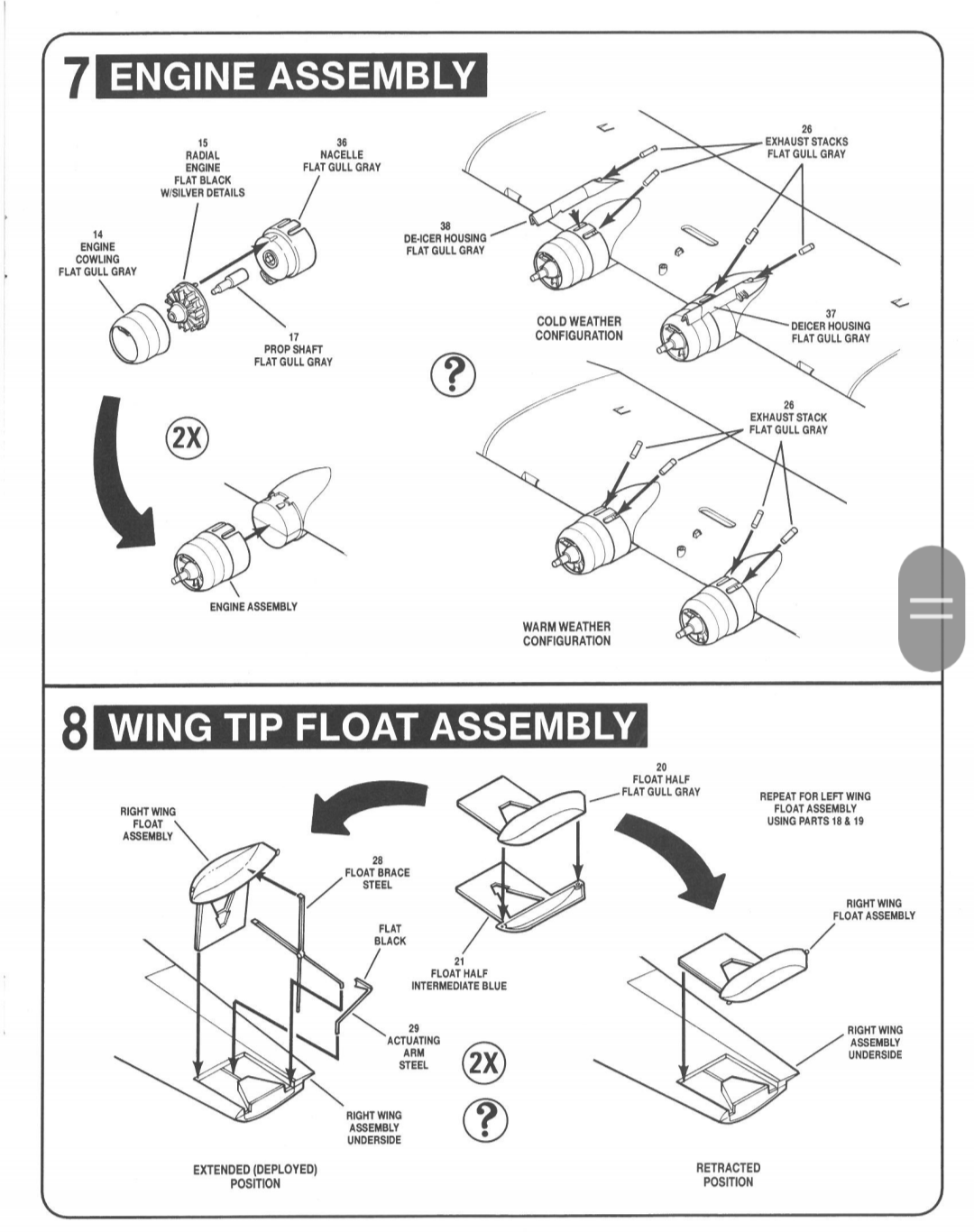 7 engine assembly 8 wing tip float assembly